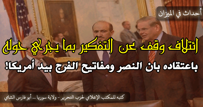 ahdathmizan190614