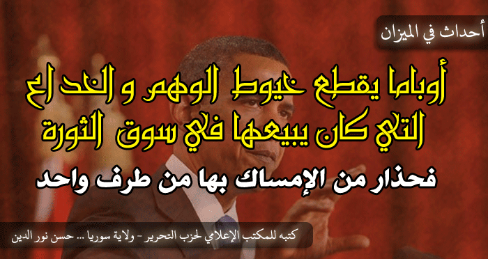 ahdathmizan230614