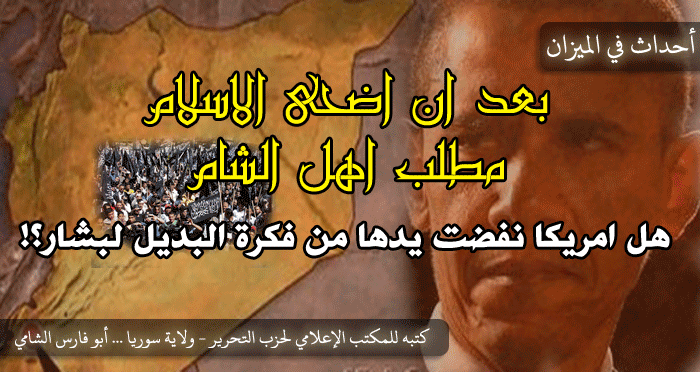 ahdathmizan260614