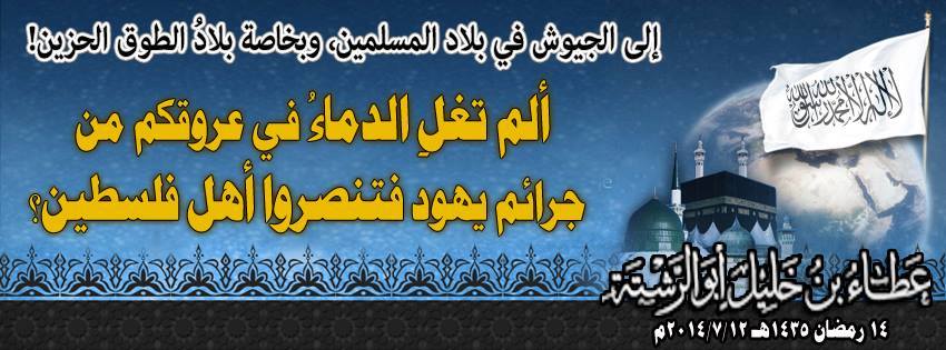 htameer120714