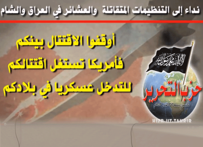 htameer240814-1