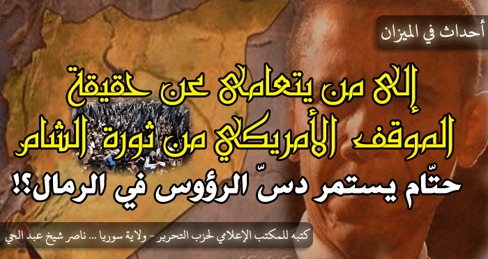 ahdathmizan040914