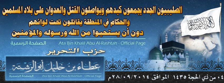 htameer280914