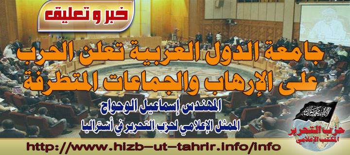 khabar090914