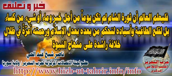 khabar1901914