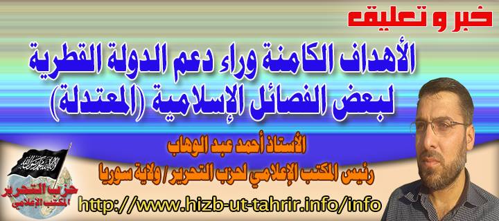 khabar200914