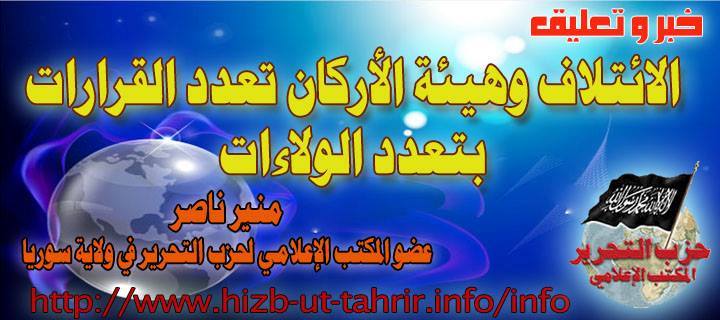 khabar260914