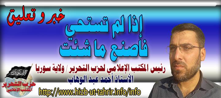 khabar161014