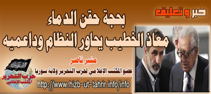 khabar121114
