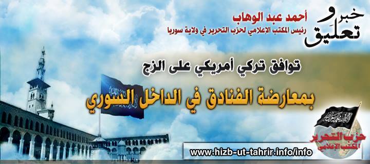 khabar091214