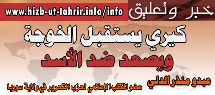 khabar060515