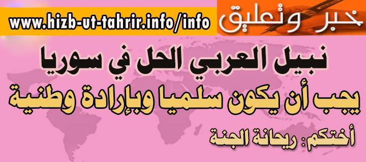khabar1006151