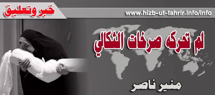 khabar010715