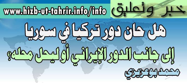 khabar0108150