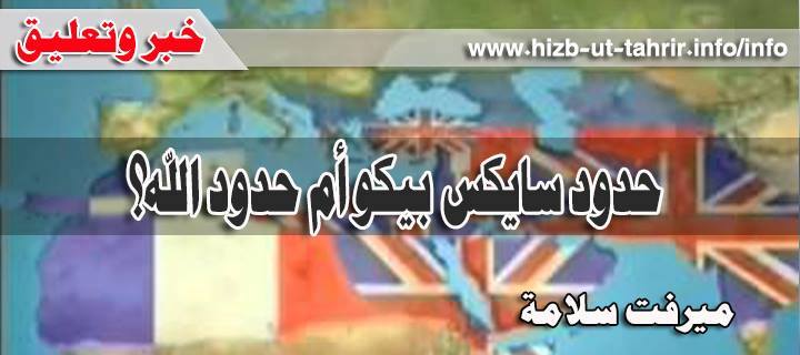 khabar050815
