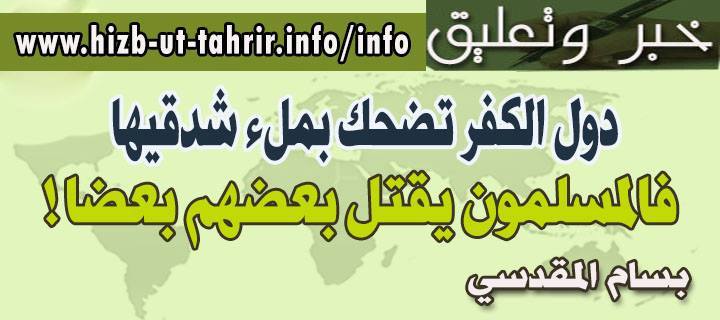 khabar280715