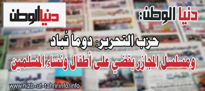 khabar230815