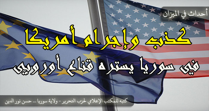 ahdathmizan300915