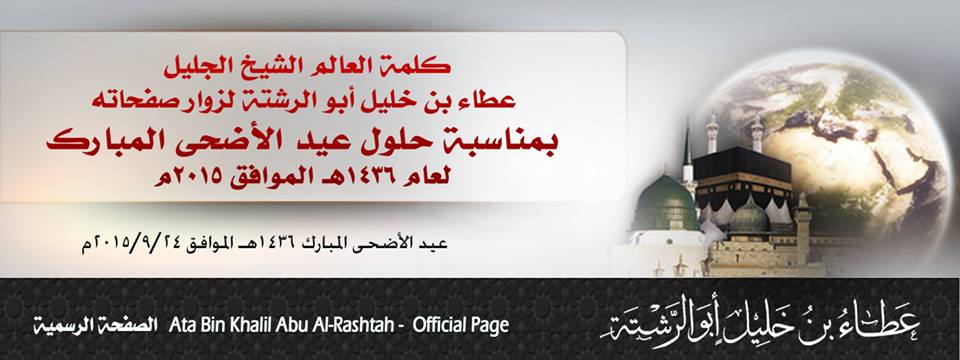 hizb240915