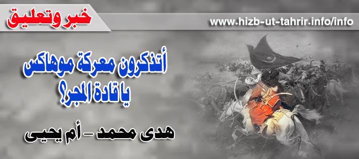 khabar0809151