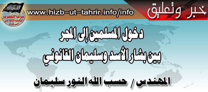 khabar130915