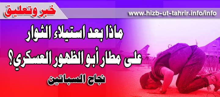 khabar1309151