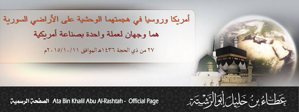 hizb111015
