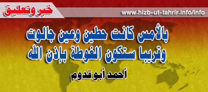 khabar091015