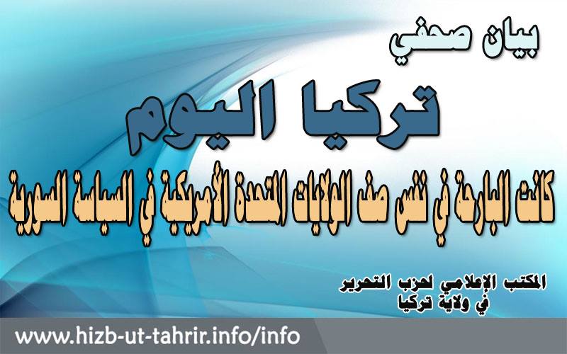 turmo011015