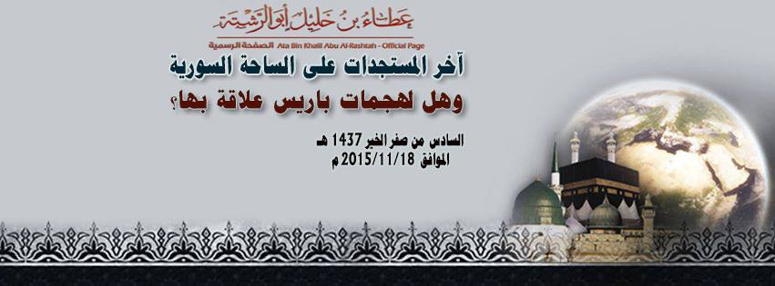 hizb181115