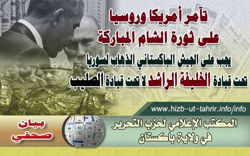 hizb241115