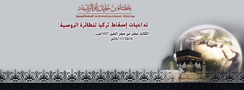 hizb251115