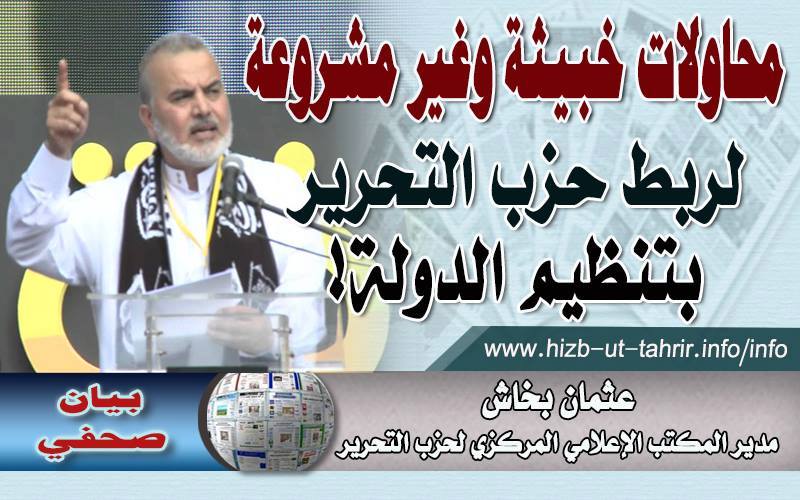hizb281115