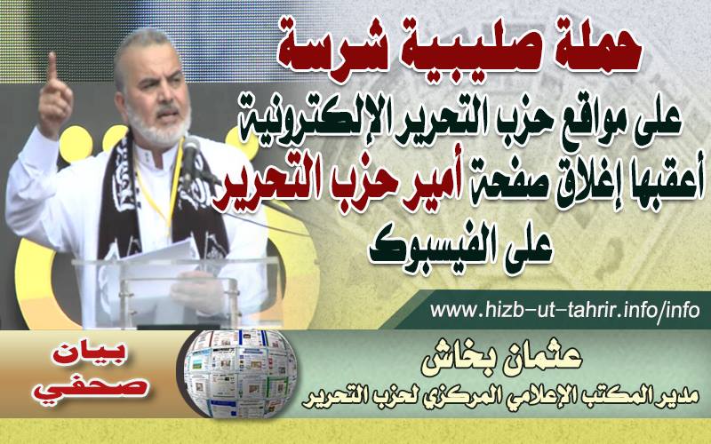 hizb021215