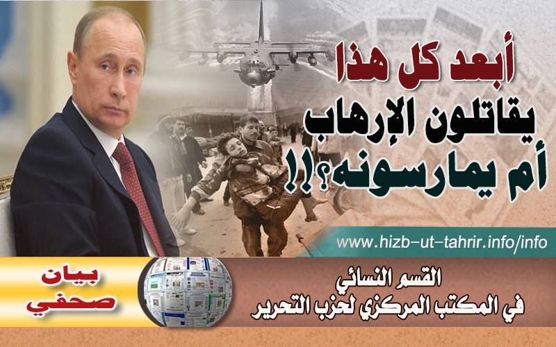 hizb051215