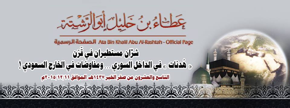 hizb111215