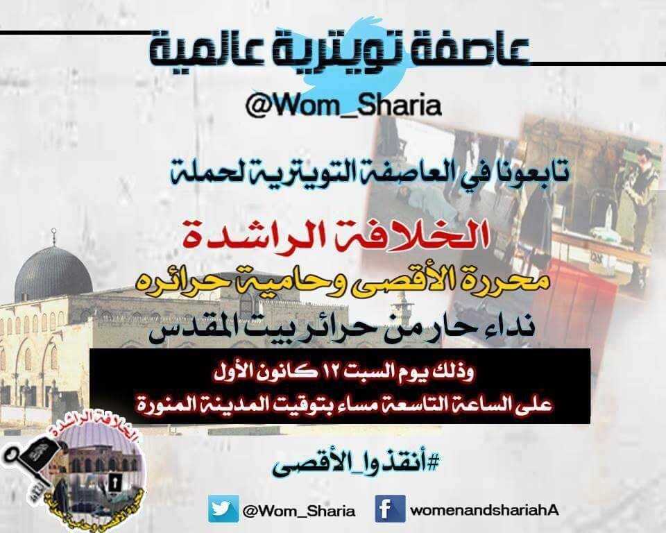 hizb121115