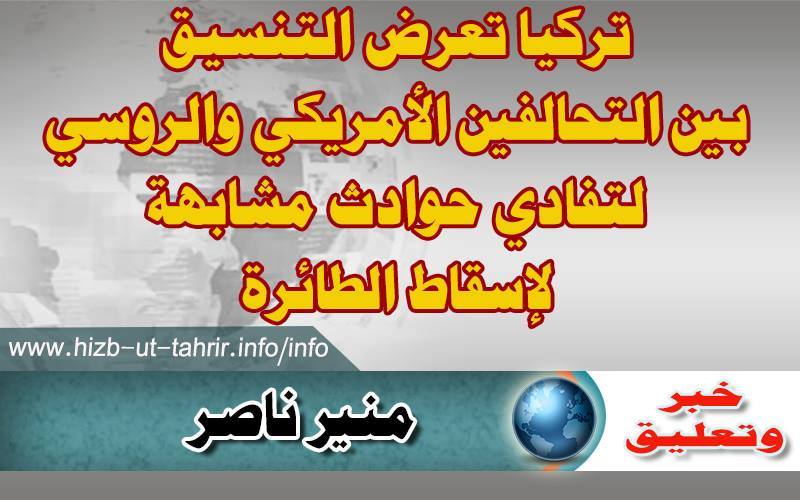 khabar0112151