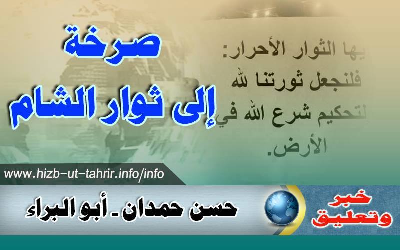 khabar1112152