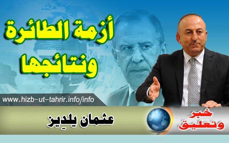 khabar1211155