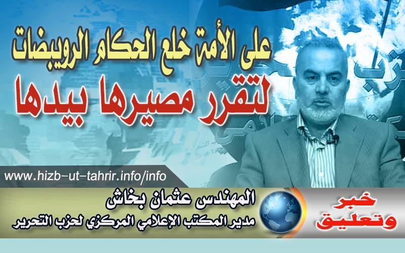khabar1212157