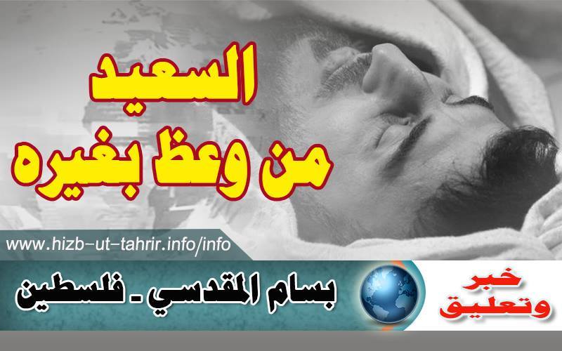 khabar281215
