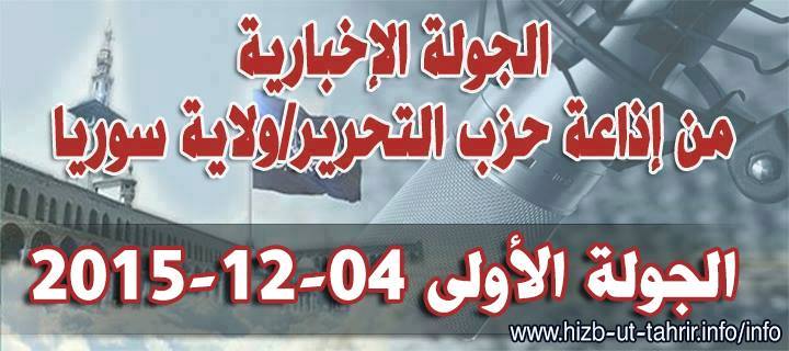news041215
