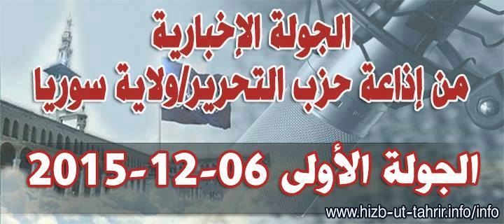 news061215