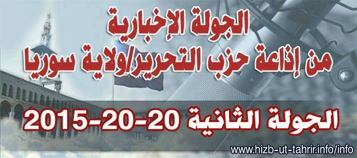 news2012151