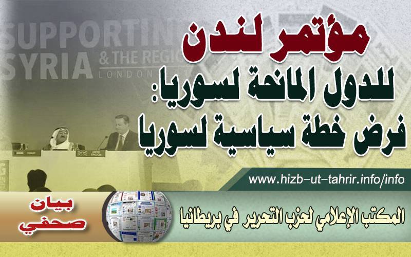 hizb070216