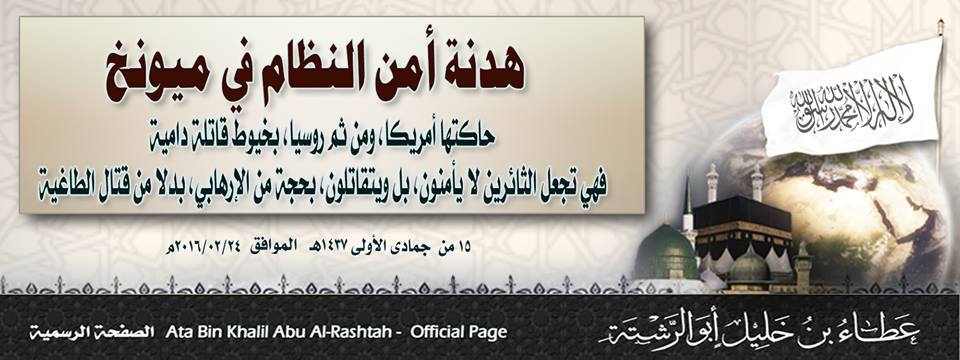 hizb240216