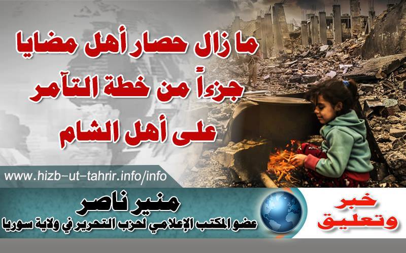 khabar010216