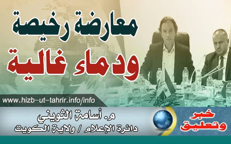 khabar0402161