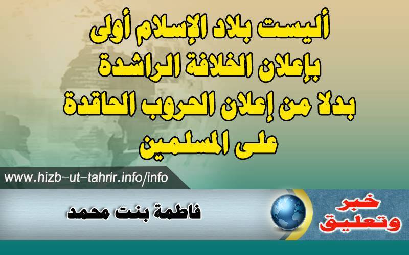 khabar070216